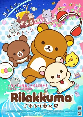 天官赐福第二季第03话半月旧关剧照